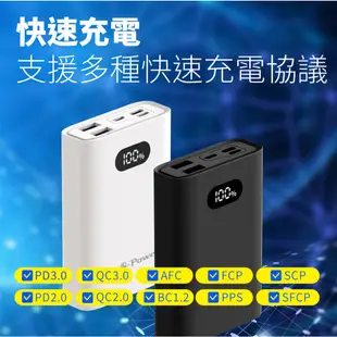 e-Power H10000 行動電源 10000mAh LED數字顯示 黑/白