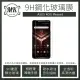 【MK馬克】ASUS ROG Phone5 ZS673KS 9H非滿版鋼化保護貼玻璃膜