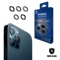 在飛比找momo購物網優惠-【T.G】iPhone 12 Pro 航空鋁金屬框鏡頭保護貼
