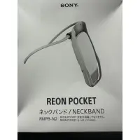 在飛比找蝦皮購物優惠-Sony Reon Pocket  RNPB 脖掛 配件 行