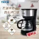 【TECO 東元】6人份經典香醇美式咖啡機(YF0602CB福利品)