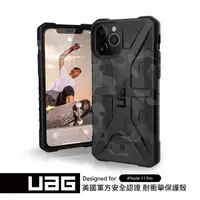 在飛比找momo購物網優惠-【UAG】iPhone 11 Pro 耐衝擊迷彩保護殼-黑(