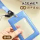 三瑩 STE-74 Use Me / 雙透證件套組 (4色) | 證件夾 卡夾 卡套 透明 票卡夾