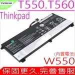 LENOVO 電池-聯想 T550S,T560S,W550S,47N1740 45N1741,45N1742,45N1743