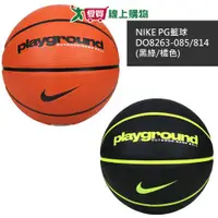 在飛比找蝦皮商城優惠-《NIKE》PG籃球DO8263-085(黑綠/橘色)【愛買