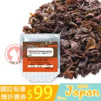在飛比找蝦皮購物優惠-日本直送 LUPICIA 綠碧茶園 紅茶 錫蘭奴瓦拉艾利亞C