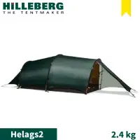在飛比找momo購物網優惠-【HILLEBERG】瑞典 黃標 Helags 2 海拉斯 