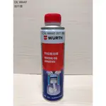 油什麼 WURTH 福士 特級機油精 MOTOR OIL ADDITIVE 手排添加劑 機油精 300ML