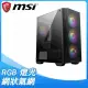 MSI 微星 MAG FORGE M100A 透側 M-ATX電腦機殼