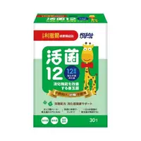 在飛比找大樹健康購物網優惠-【小兒利撒爾】活菌12無糖版（30入/盒）