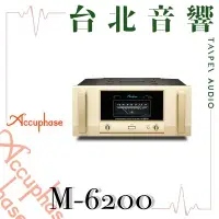 在飛比找Yahoo!奇摩拍賣優惠-Accuphase M-6200 | 全新公司貨 | B&W