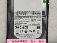 在飛比找Yahoo!奇摩拍賣優惠-聯想03T8324 16006516 1T SATA 2.5