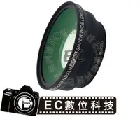 在飛比找樂天市場購物網優惠-【EC數位】ROWA 單眼專用廣角鏡頭 0.45x 52mm