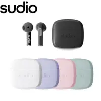 在飛比找PChome24h購物優惠-【Sudio】N2 真無線藍牙耳機