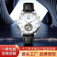 在飛比找Yahoo!奇摩拍賣優惠-男士手錶 深圳工廠男款手錶機械錶陀飛輪防水潮流鏤空透底商務時