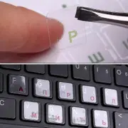 Russian Keyboard Stickers Characters 2 Pcs