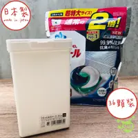 在飛比找蝦皮商城優惠-36顆裝 洗衣粉盒 洗劑分裝盒 密封蓋盒 收納盒 白色密封盒