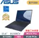 ASUS ExpertBook B1508CV-0151A1335U (i5-1335U/16G+16G/512G PCIe/Win11 PRO/15.6)特仕款