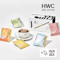 在飛比找博客來優惠-【HWC 黑沃咖啡】馬卡龍系列 浸泡綜合咖啡禮盒(10gX2