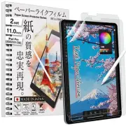 | Kent Paper Screen Protector for iPad Pro 11” (4th/3rd/2nd/1st Gen, 2022/21/...