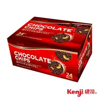 在飛比找Yahoo奇摩購物中心優惠-Kenji 健司 巧克力脆片(24入/盒)