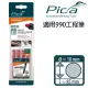 【Pica】Visor固體油漆筆 筆芯4入-紅-吊卡(991/40/SB)
