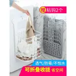 DIRTY HAMPER LAUNDRY BASKET CLOTHES CASKET LAUNDRY BAG BAGS/