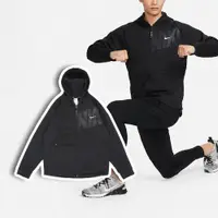 在飛比找PChome24h購物優惠-Nike 耐吉 連帽外套 Pro Therma-FIT 男款