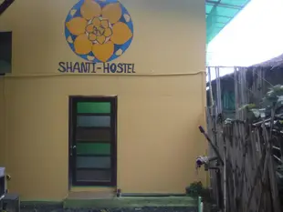 香緹青年旅館Shanti Hostel