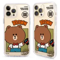 在飛比找蝦皮商城優惠-GARMMA LINE FRIENDS 二合一四角防摔保護套