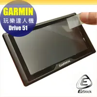 在飛比找PChome24h購物優惠-GARMIN Drive 51 靜電式LCD液晶螢幕貼