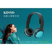 在飛比找momo購物網優惠-【KINYO】可伸縮頭戴式立體聲耳機麥克風(耳機麥克風)