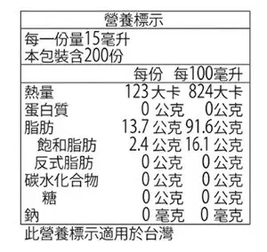 Kirkland Signature 科克蘭 西班牙初榨橄欖油 3公升