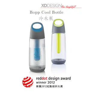 XD-Design Bopp Cool Bottle冷水瓶-拆封福利品