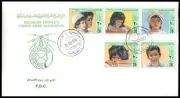 LIBYA 1982 Palestine Israel Intifada Children (FDC)