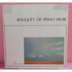 巴洛克鋼琴精選BOUQUET OF PIANO MUSICDENON1984日本原版無IFPI