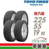 在飛比找遠傳friDay購物優惠-【TOYO】R46 225/55/19_四入組 輪胎(車麗屋