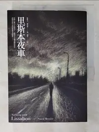 在飛比找樂天市場購物網優惠-【書寶二手書T1／翻譯小說_BVR】里斯本夜車_帕斯卡．梅西