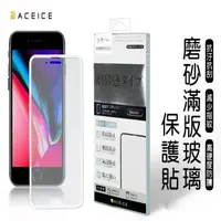 在飛比找森森購物網優惠-ACEICE for Apple iPhone 6s+ / 