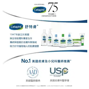 Cetaphil 舒特膚 全效泡泡潔膚乳 236ml 大樹