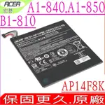 ACER B1-810 B1-820 B1-830 W1-810 GT-810 電池 (原裝) 宏碁 AP14F8K