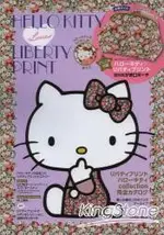 HELLO KITTY LOVES LIBERTY PRINT附品牌聯名大型口金包