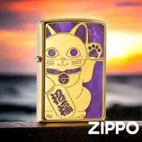 在飛比找蝦皮商城優惠-ZIPPO 七彩貝殼招財貓防風打火機 Z-058 高拋光 紫