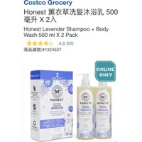 在飛比找蝦皮購物優惠-M代購 免運費 Costco Grocery 好市多Hone