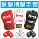 【1313健康館】MMA專業拳擊手套.九段龍半指拳套散打內置厚度2.5公分乳膠.打沙袋沙包.格鬥搏擊