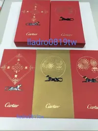在飛比找Yahoo!奇摩拍賣優惠-全新(20入盒裝)Cartier 卡地亞 紅包袋 黑豹2款/