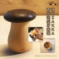 在飛比找momo購物網優惠-【OKAWA】創意木質香菇牙籤罐(牙籤盒 牙籤筒 牙籤瓶 交