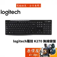 在飛比找蝦皮商城優惠-Logitech羅技 K270 多媒體鍵盤/無線/2.4GH