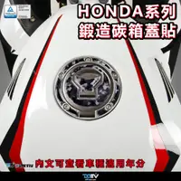 在飛比找蝦皮商城精選優惠-【柏霖】DIMOTIV HONDA VFR800 VFR80