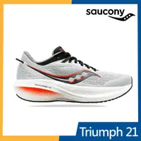 在飛比找蝦皮商城優惠-【SAUCONY】慢跑鞋/運動鞋/休閒鞋/男鞋 2E寬楦 緩